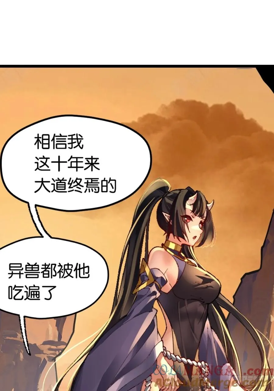 第2话 第40页