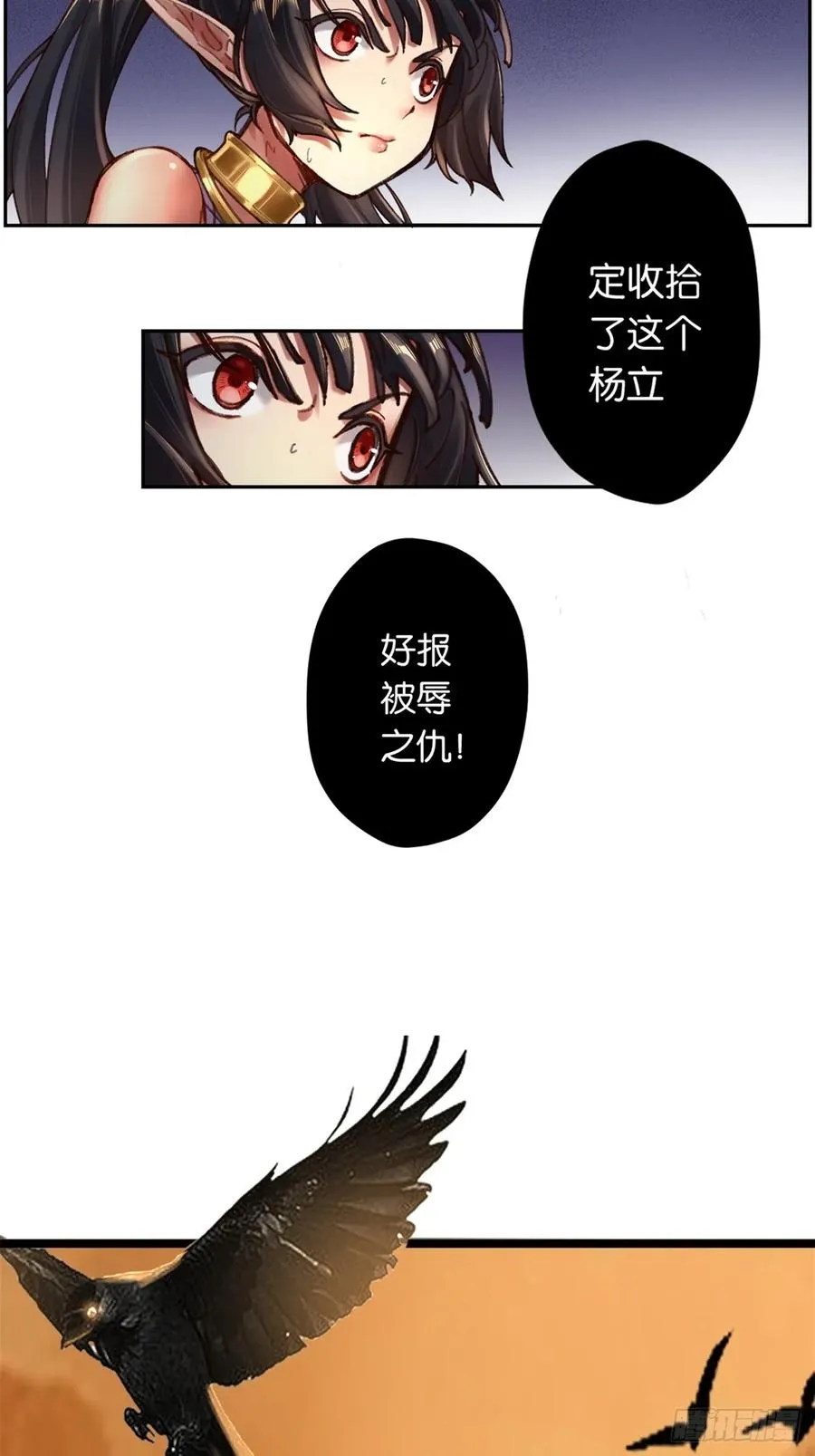 第2话 第44页