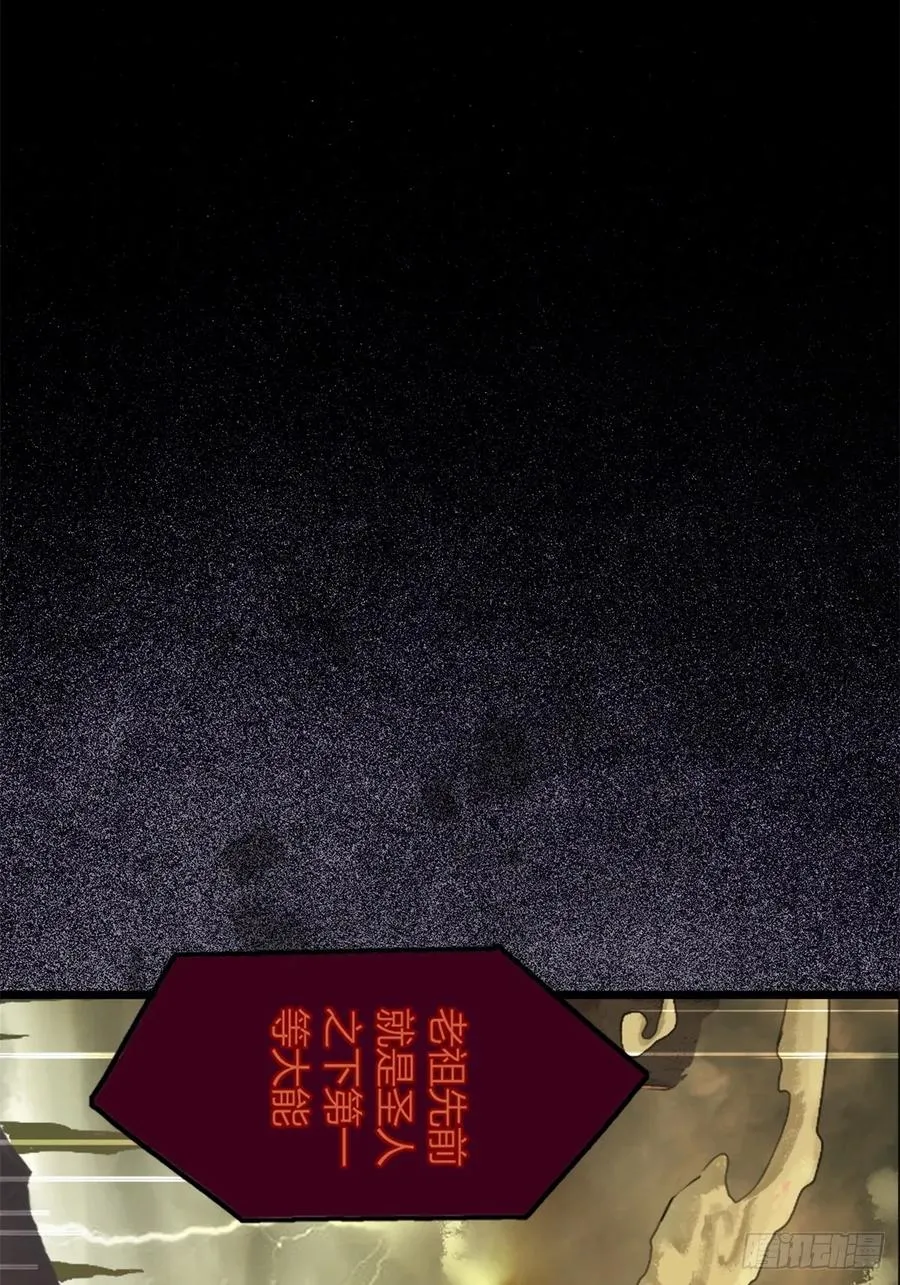 第2话 第50页