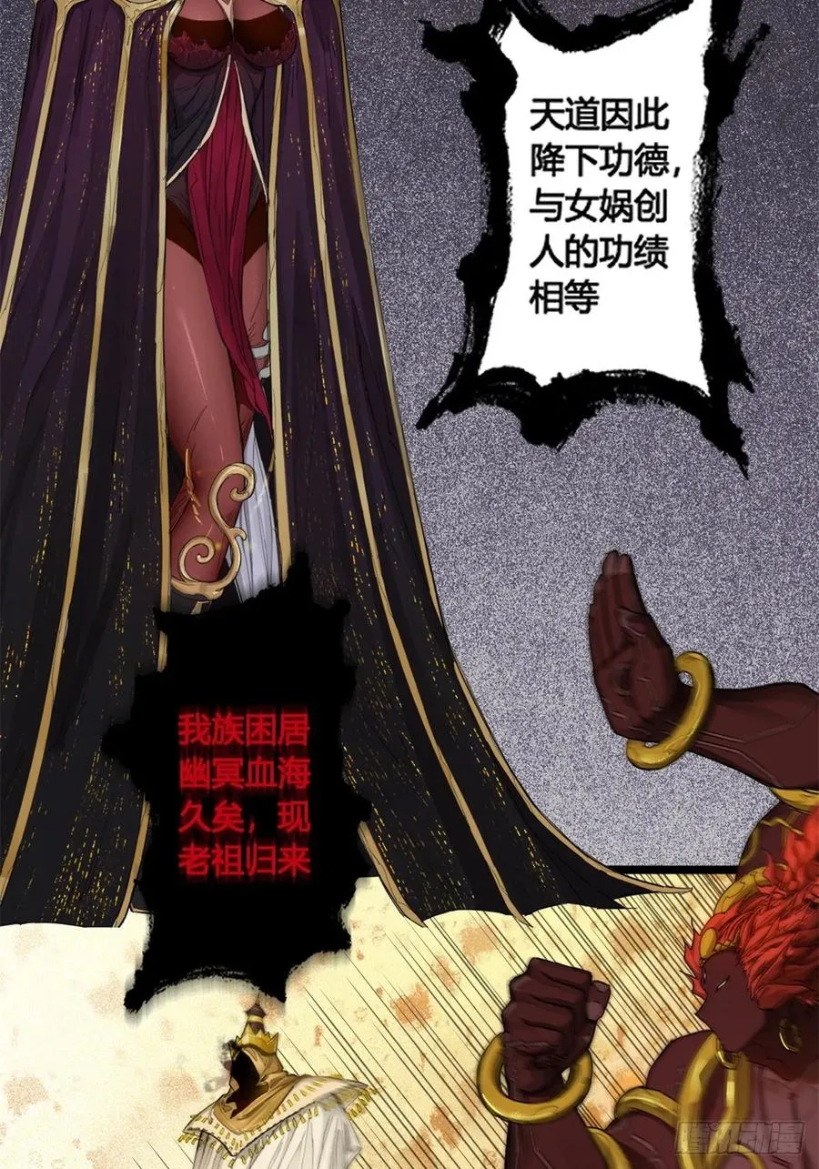 第2话 第53页