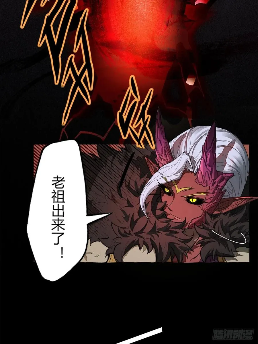 第2话 第59页