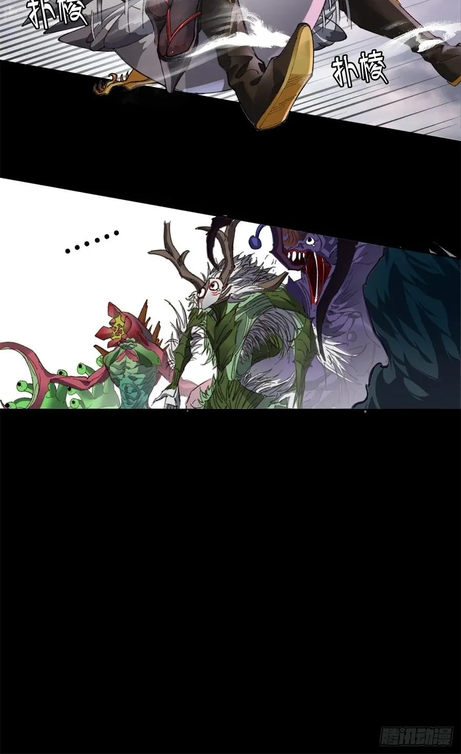 第2话 第63页