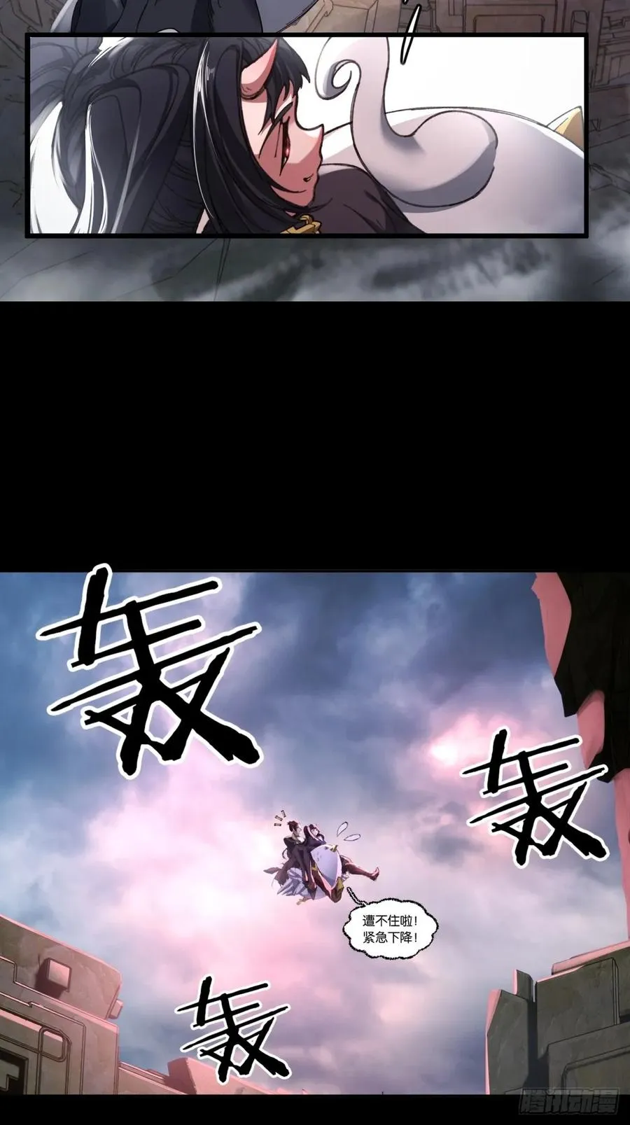 第2话 第65页