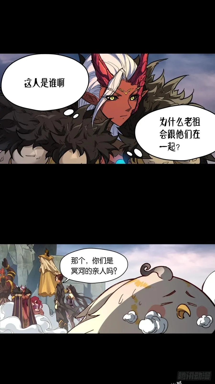 第2话 第69页