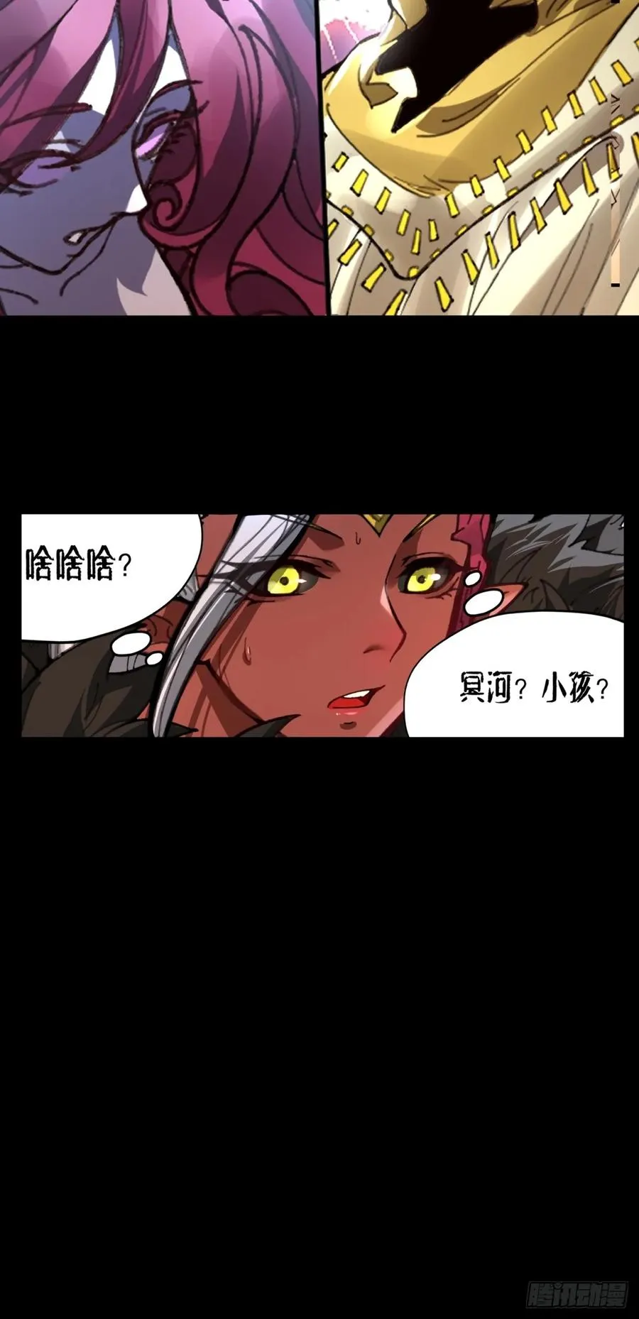 第2话 第71页