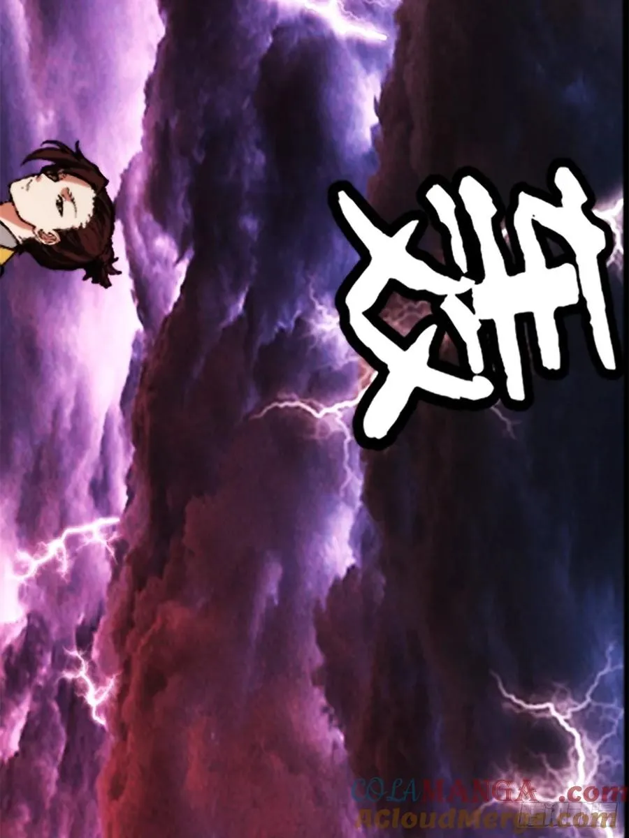 第2话 第73页