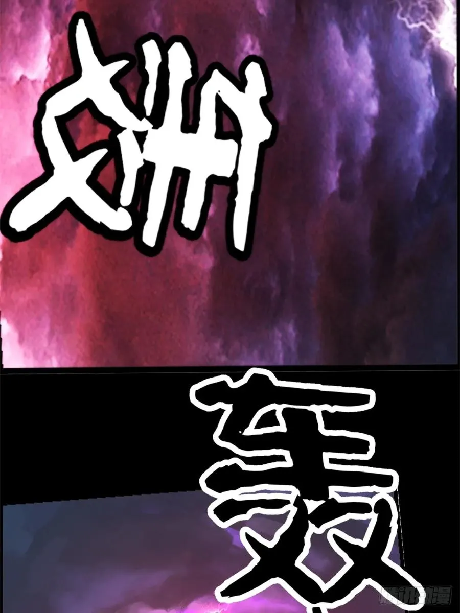 第2话 第74页