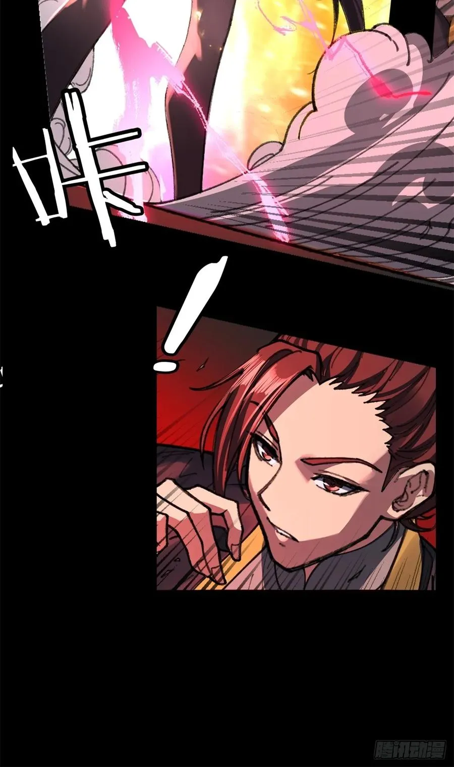 第2话 第78页