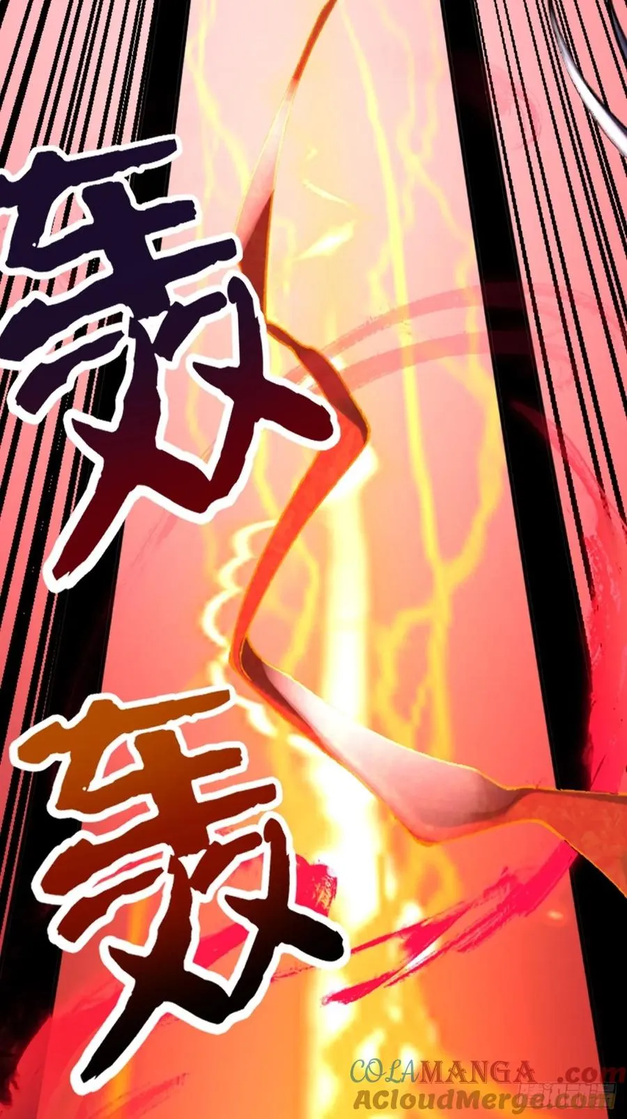 第2话 第79页