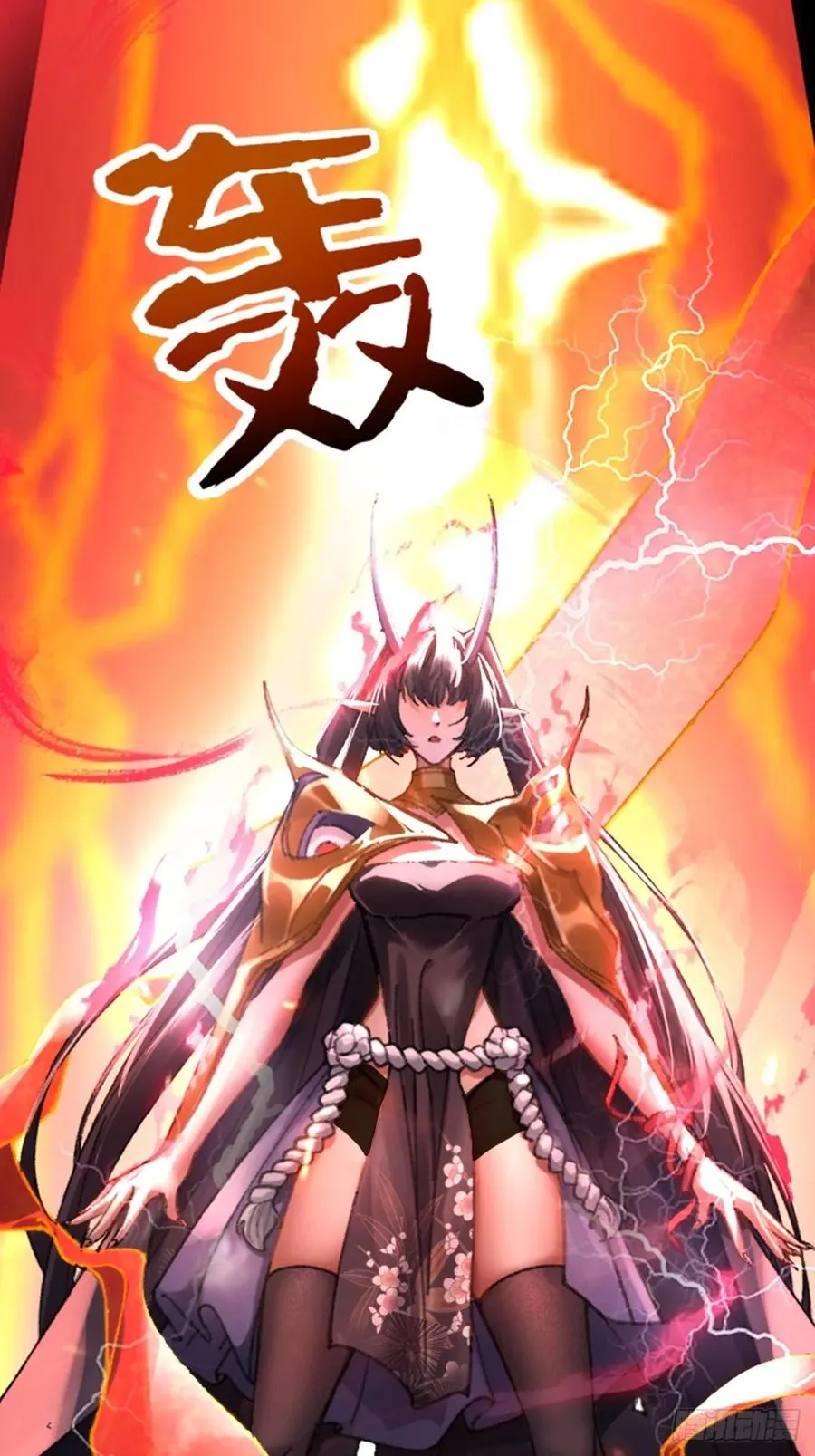 第2话 第80页