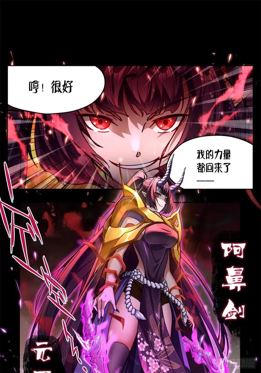 第2话 第83页