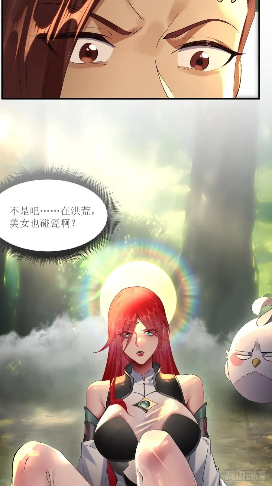 第14话 第6页