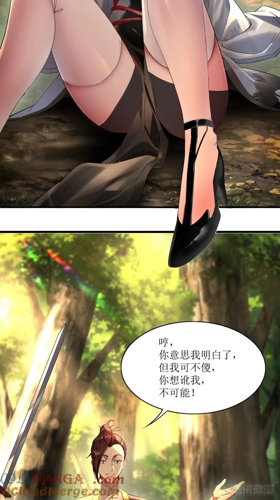 第14话 第7页