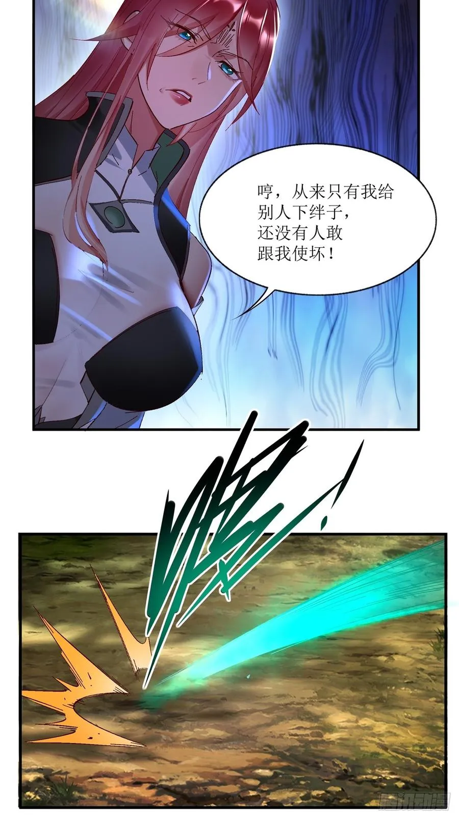 第14话 第14页