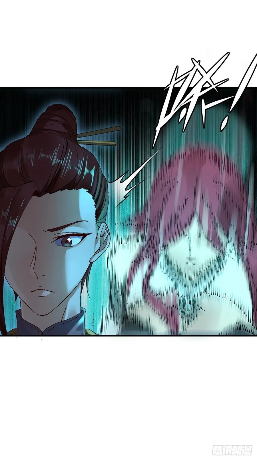 第14话 第15页