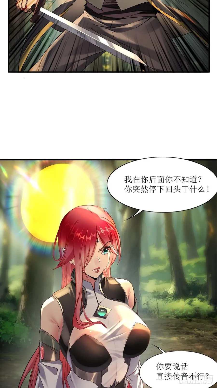 第14话 第18页