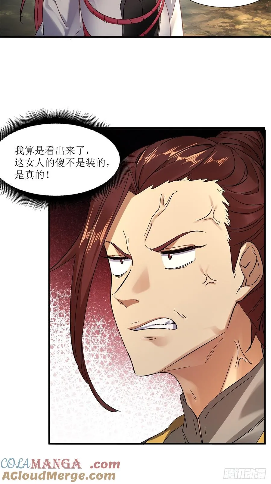 第14话 第19页