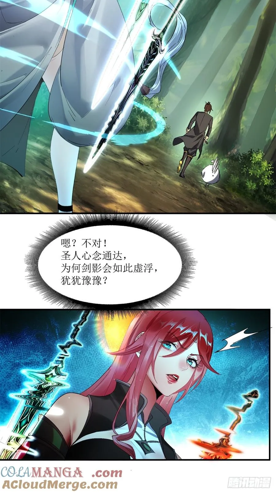 第14话 第22页