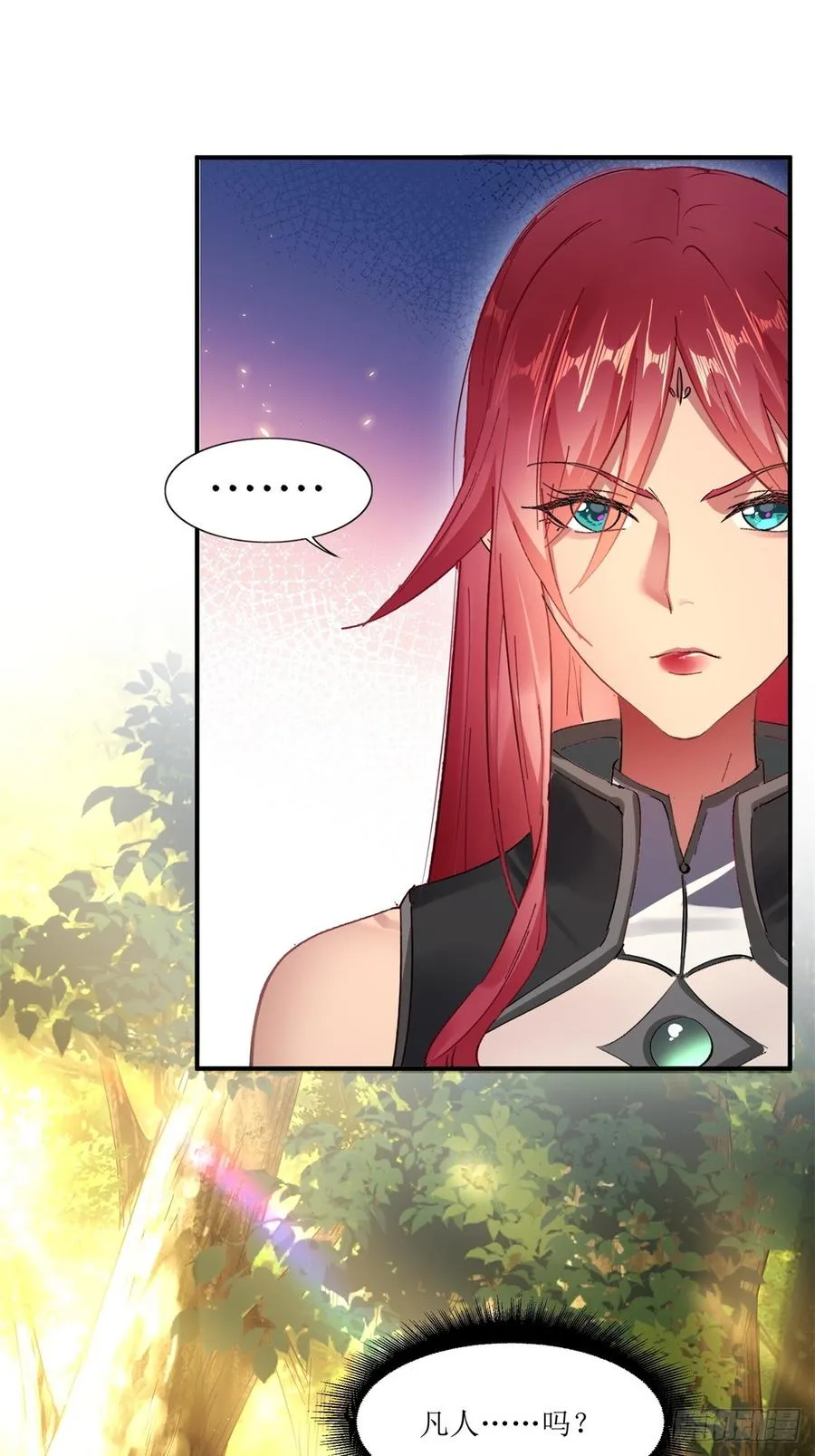 第14话 第23页