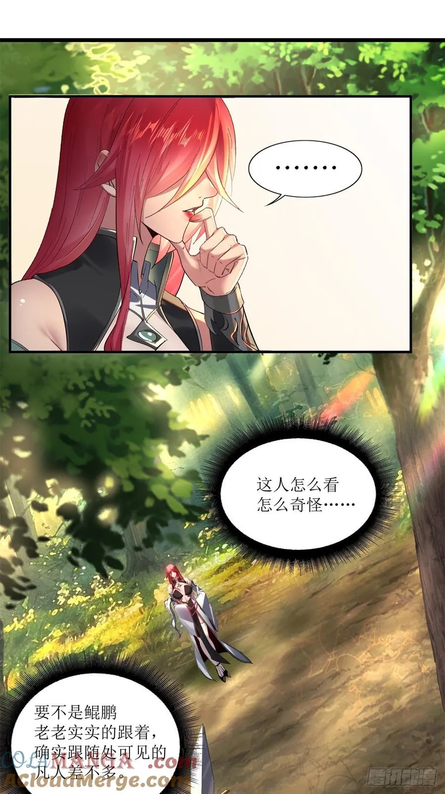 第14话 第25页