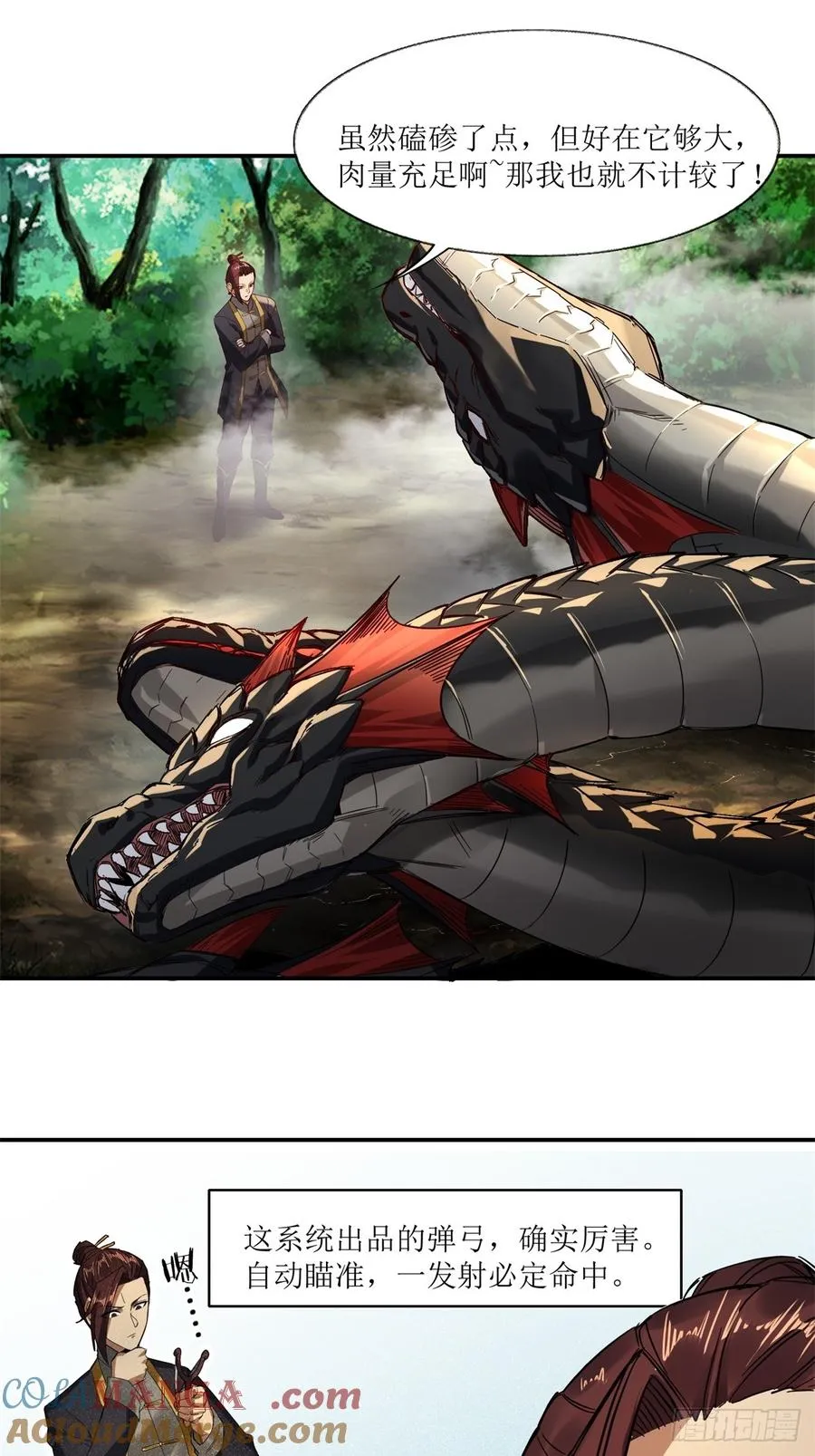 第14话 第37页