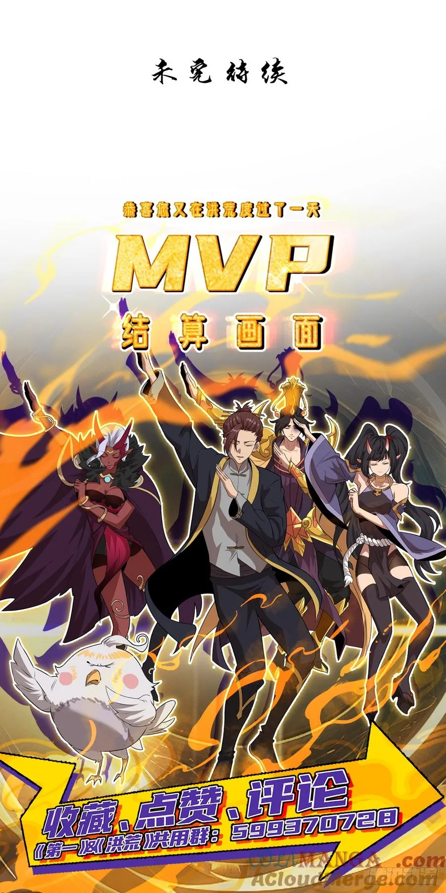第14话 第49页