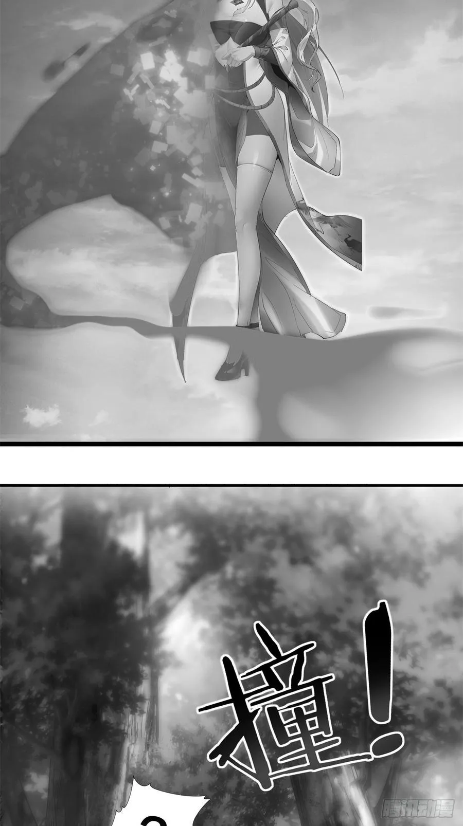 第14话 第53页