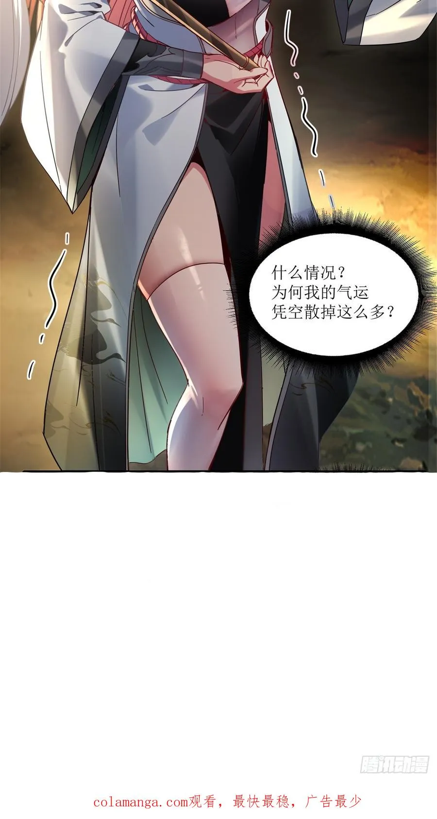第14话 第59页