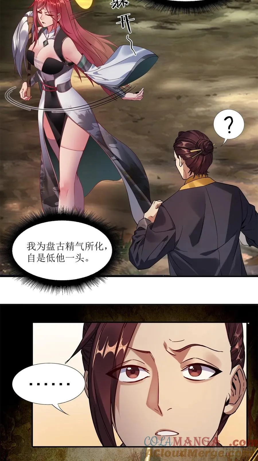 第15话 第4页