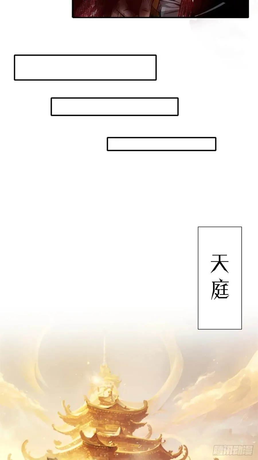 第15话 第9页