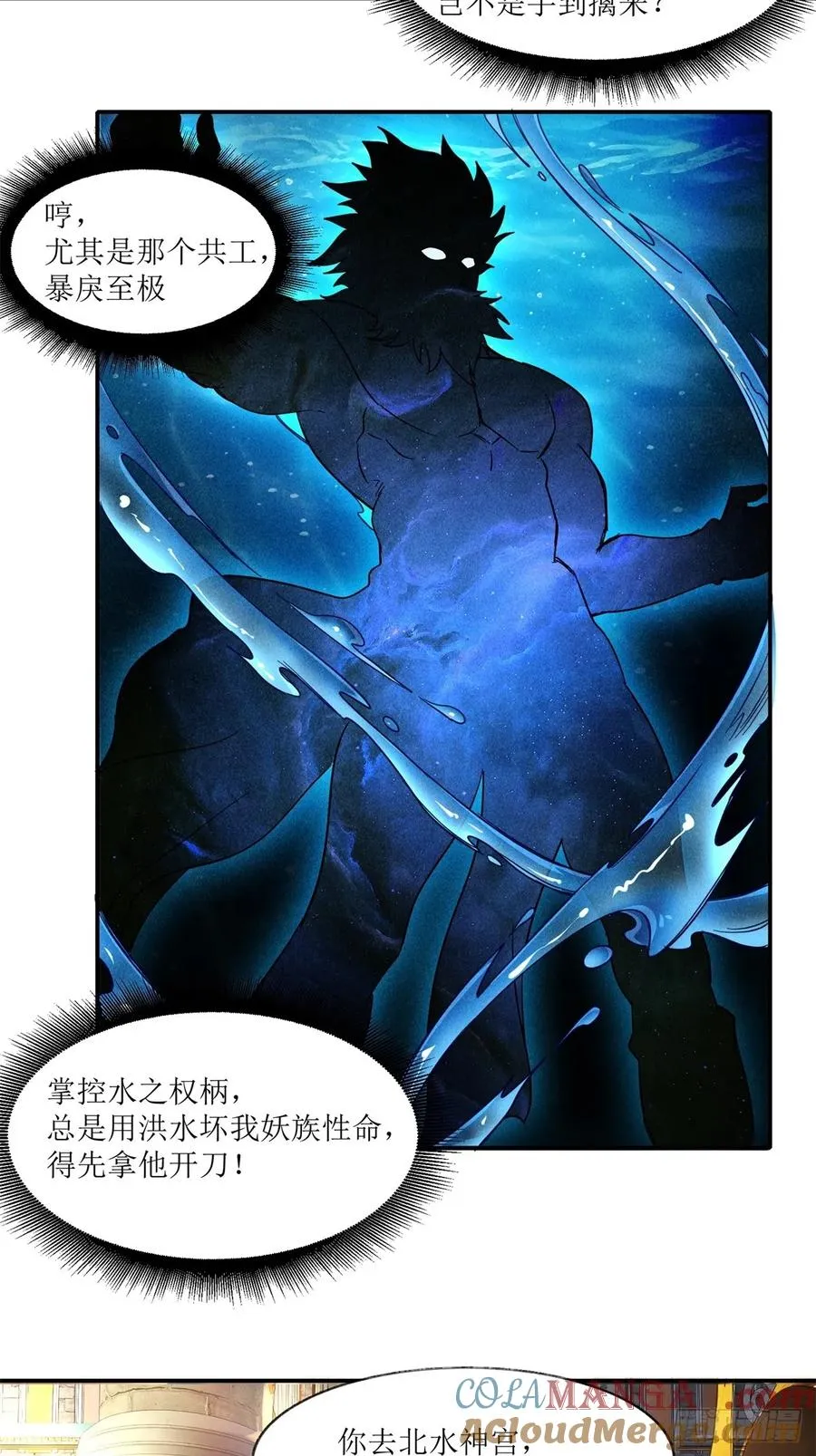 第15话 第13页