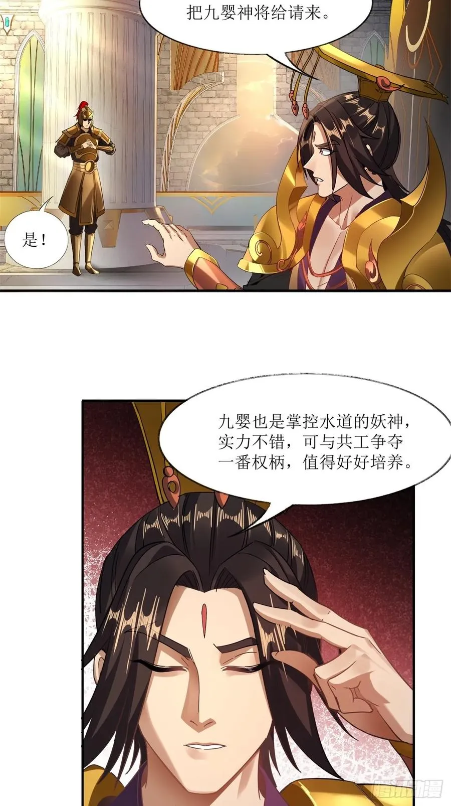 第15话 第14页