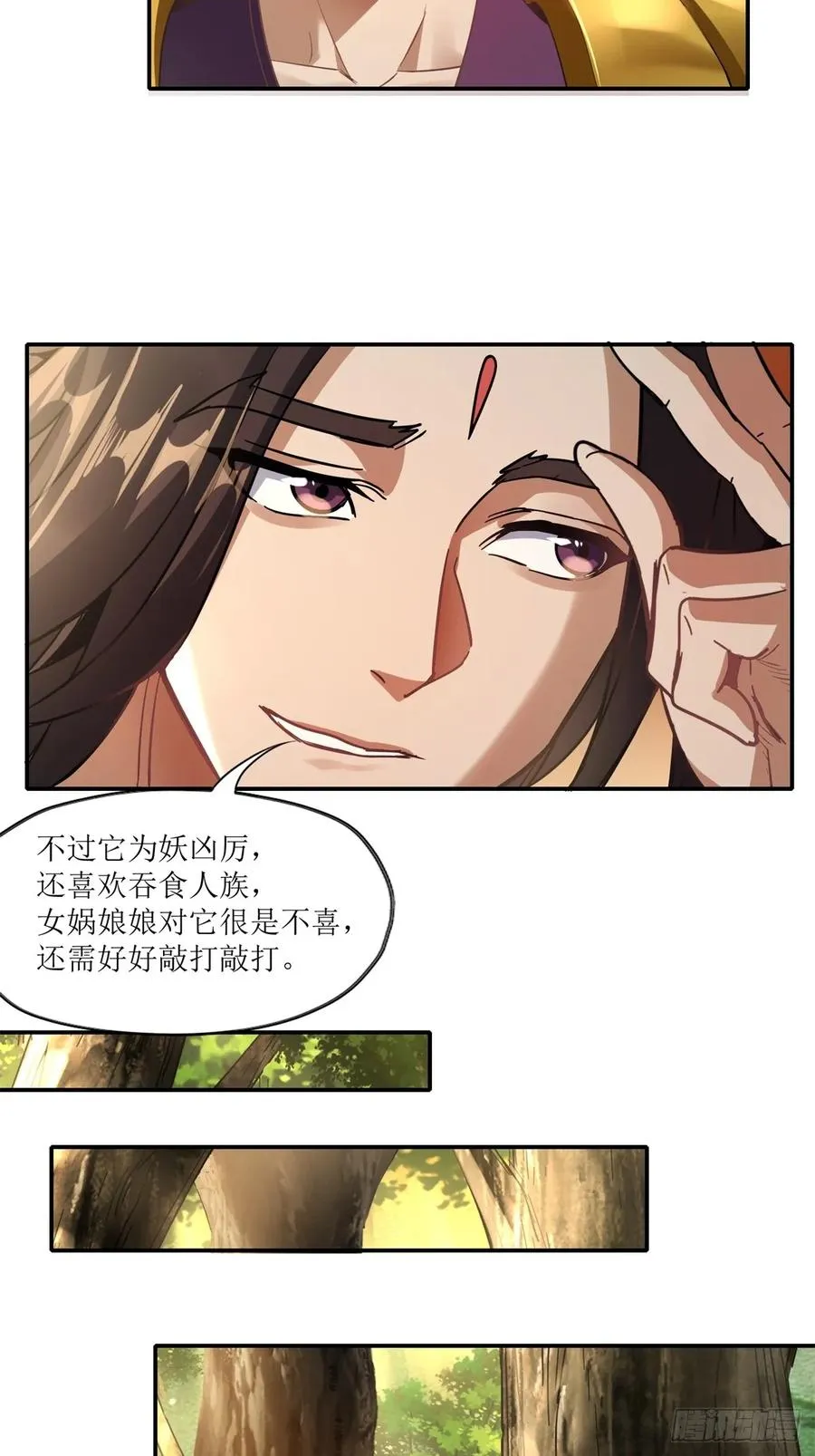 第15话 第15页