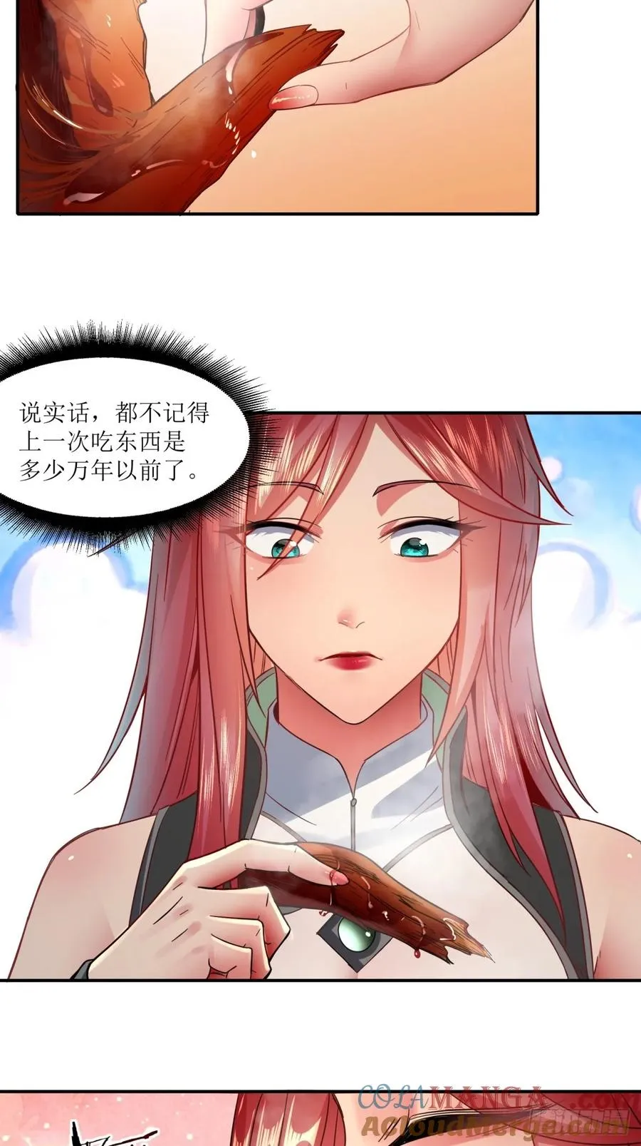 第15话 第25页