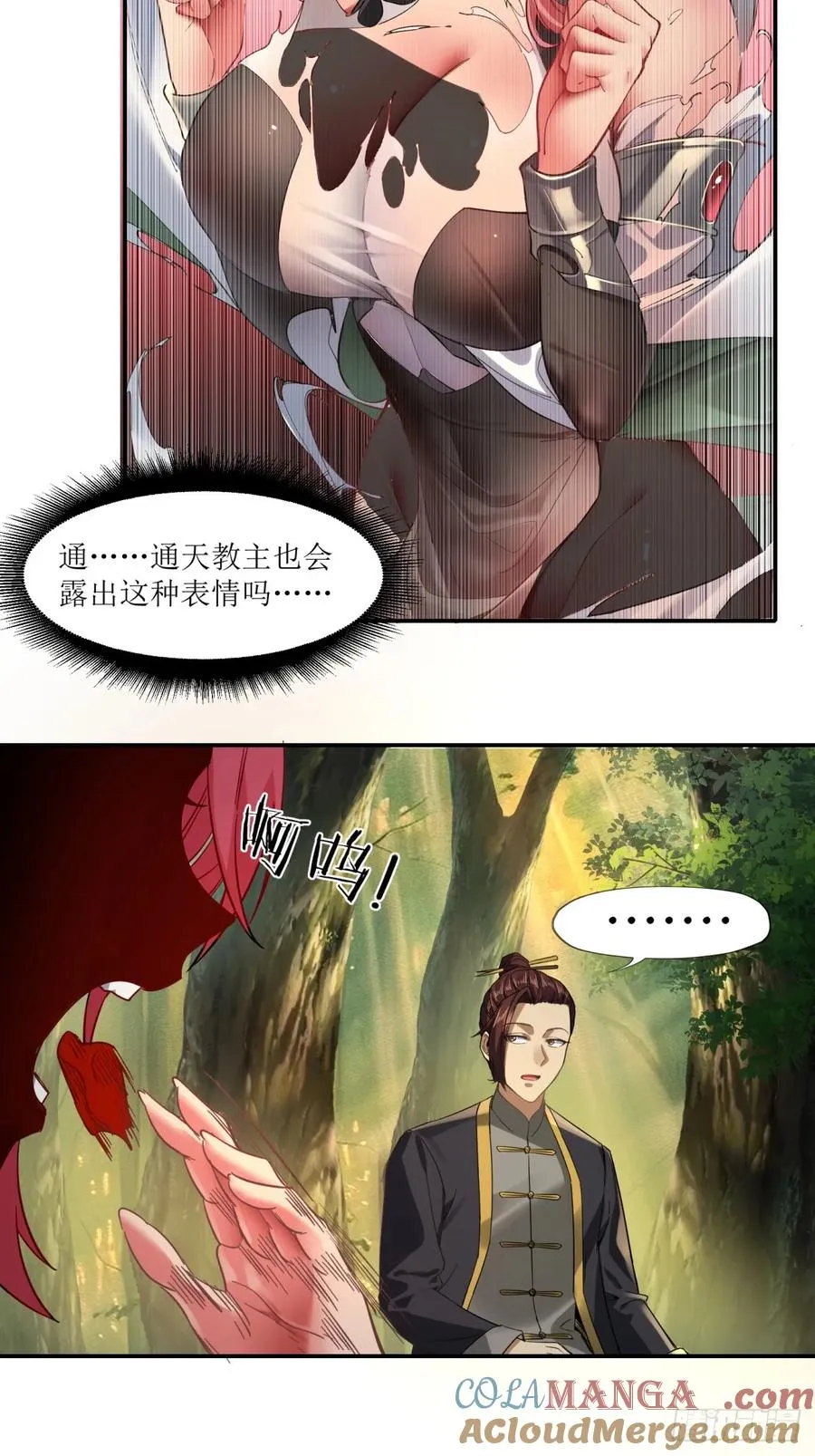 第15话 第28页