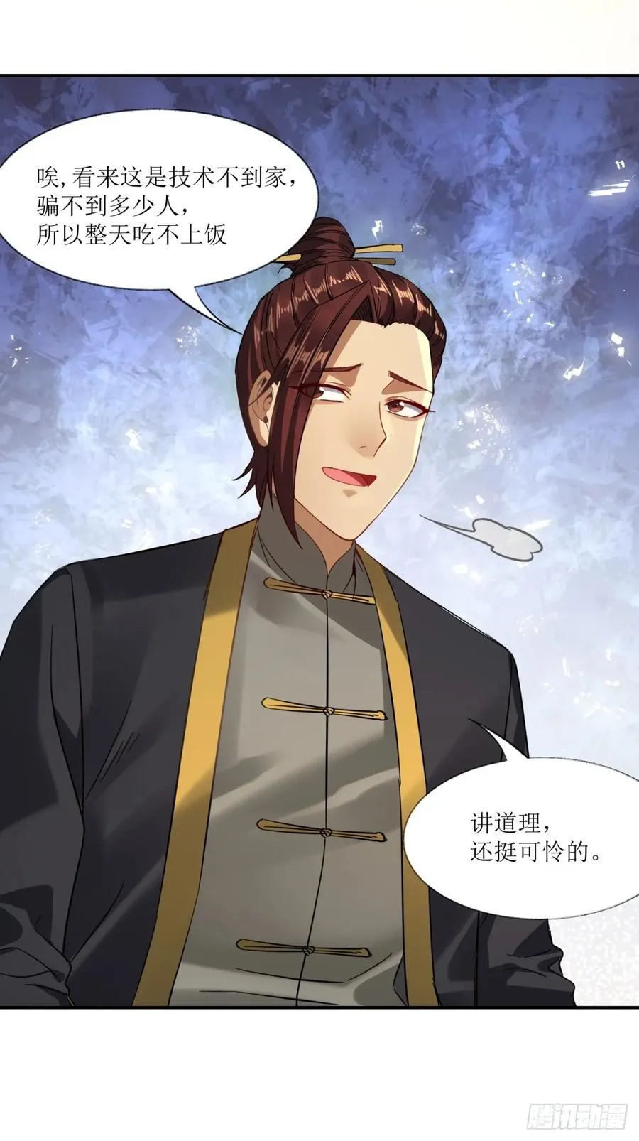 第15话 第29页