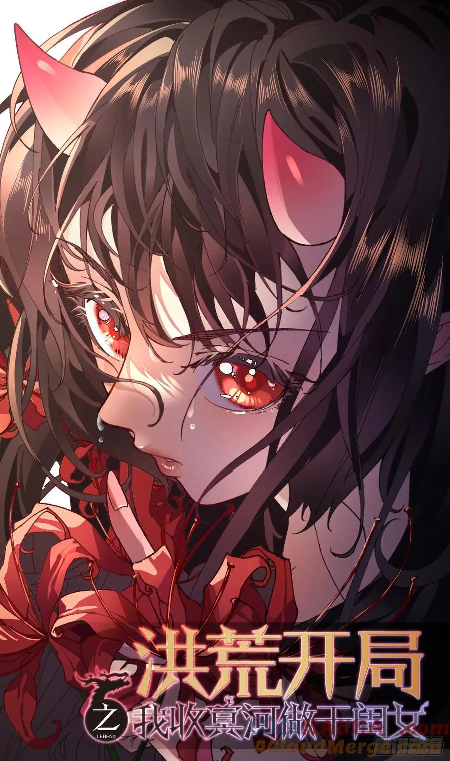 第15话 第31页