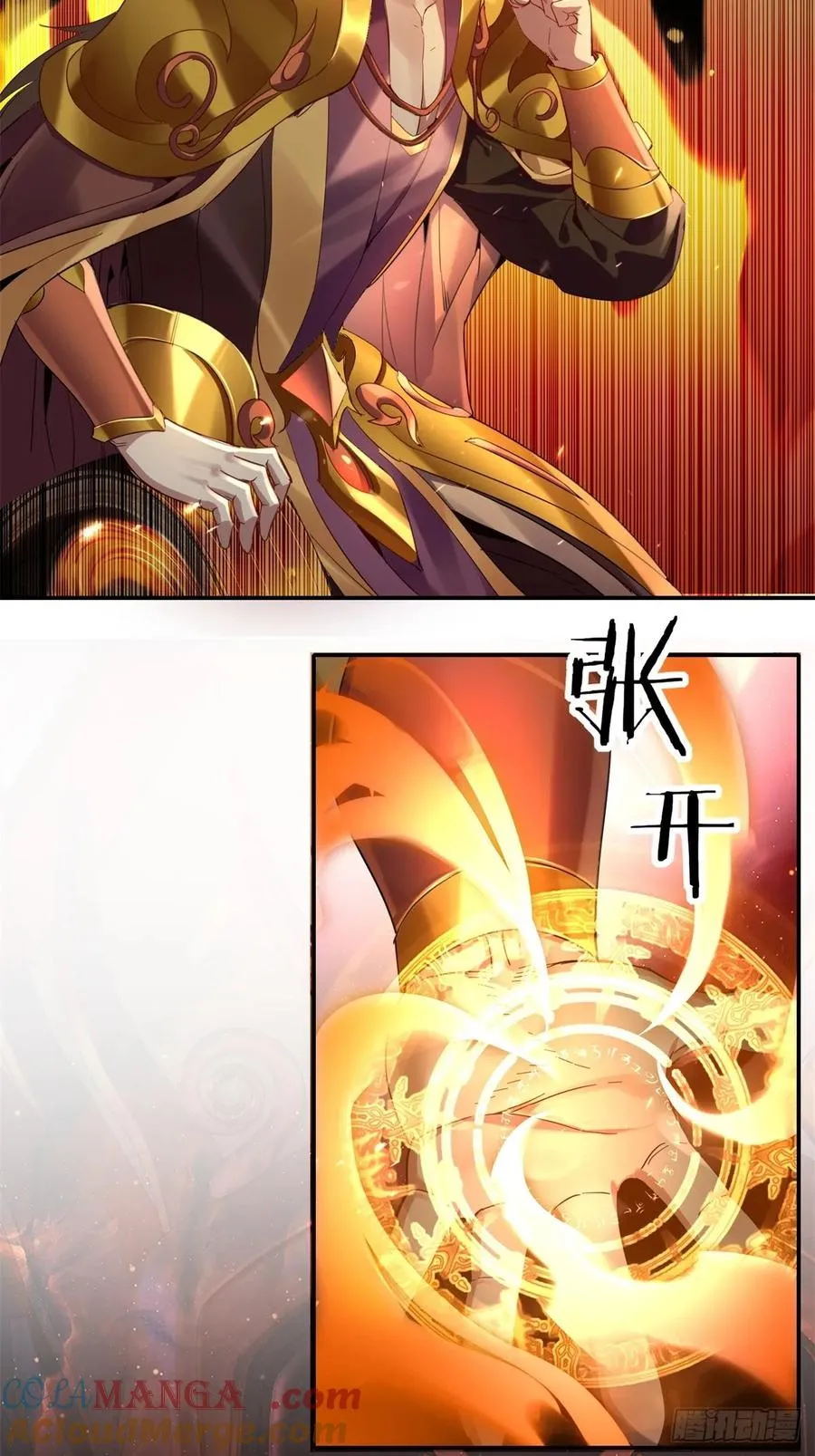 第15话 第40页