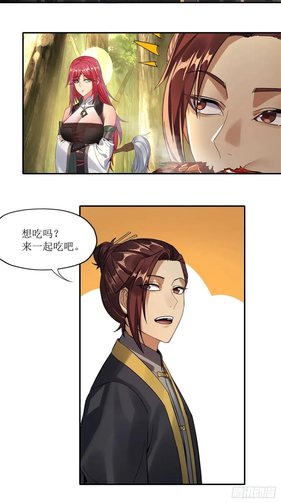 第15话 第45页