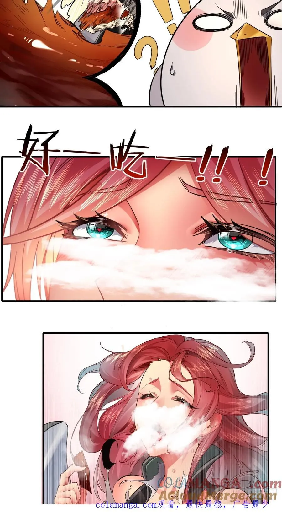 第15话 第46页
