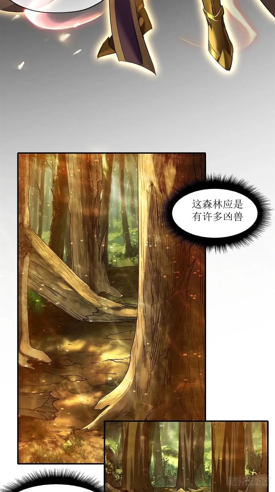第16话 第17页