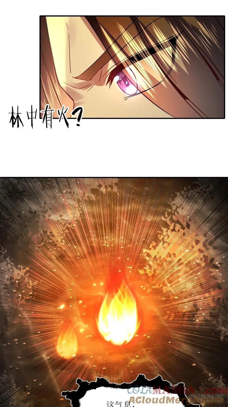 第16话 第19页