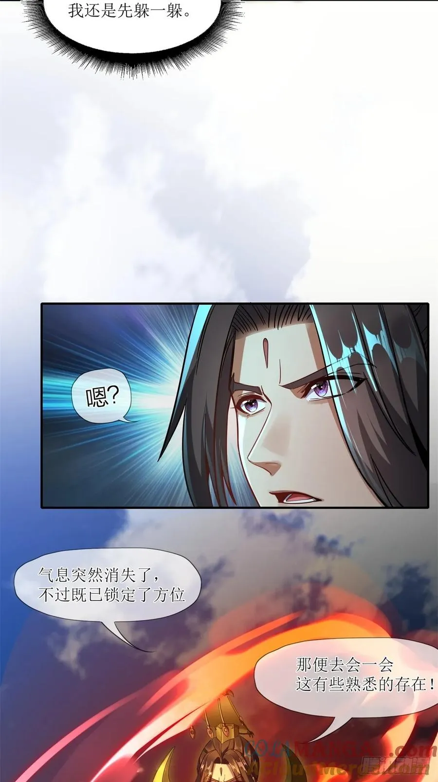 第16话 第25页