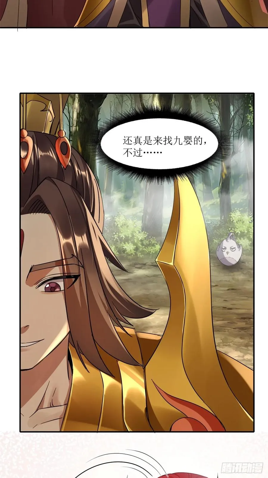 第16话 第35页