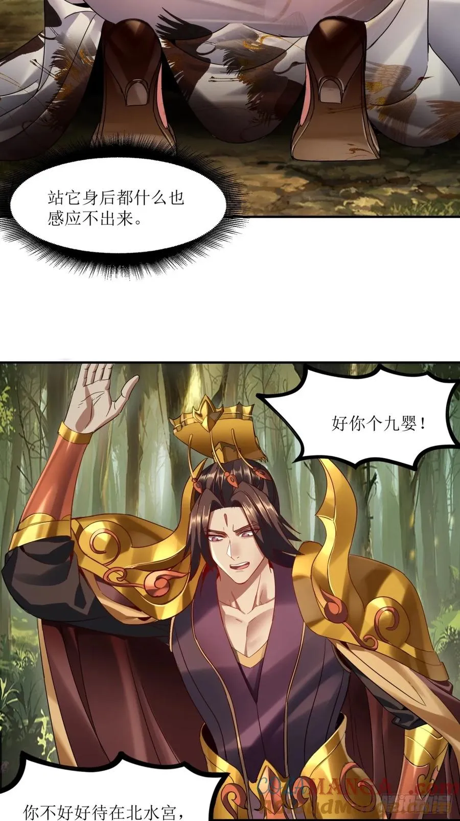 第16话 第40页