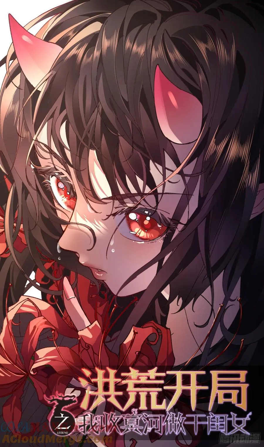 第16话 第49页