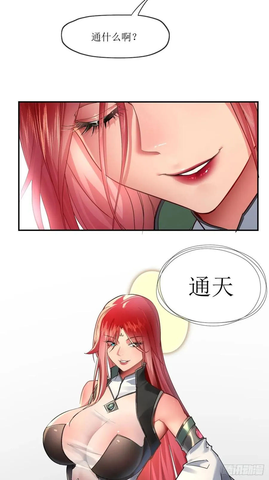 第16话 第59页
