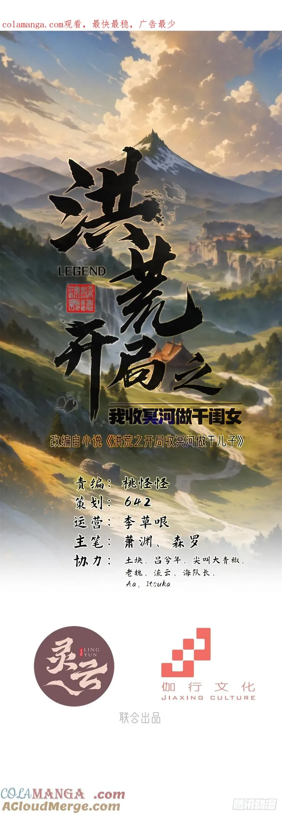 第17话 第1页