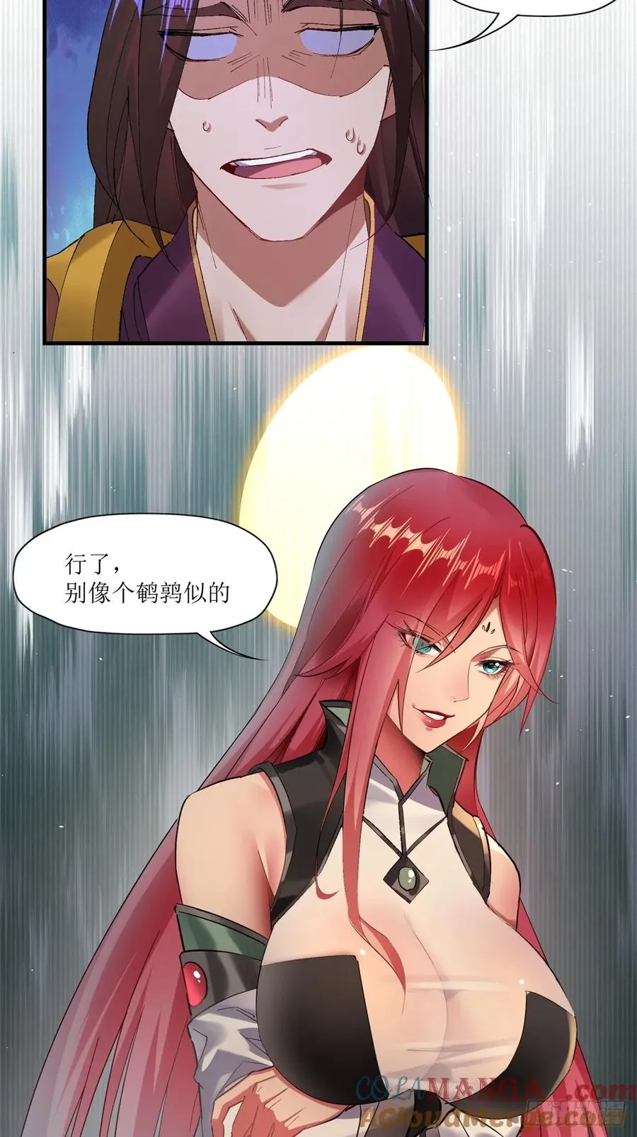 第17话 第13页