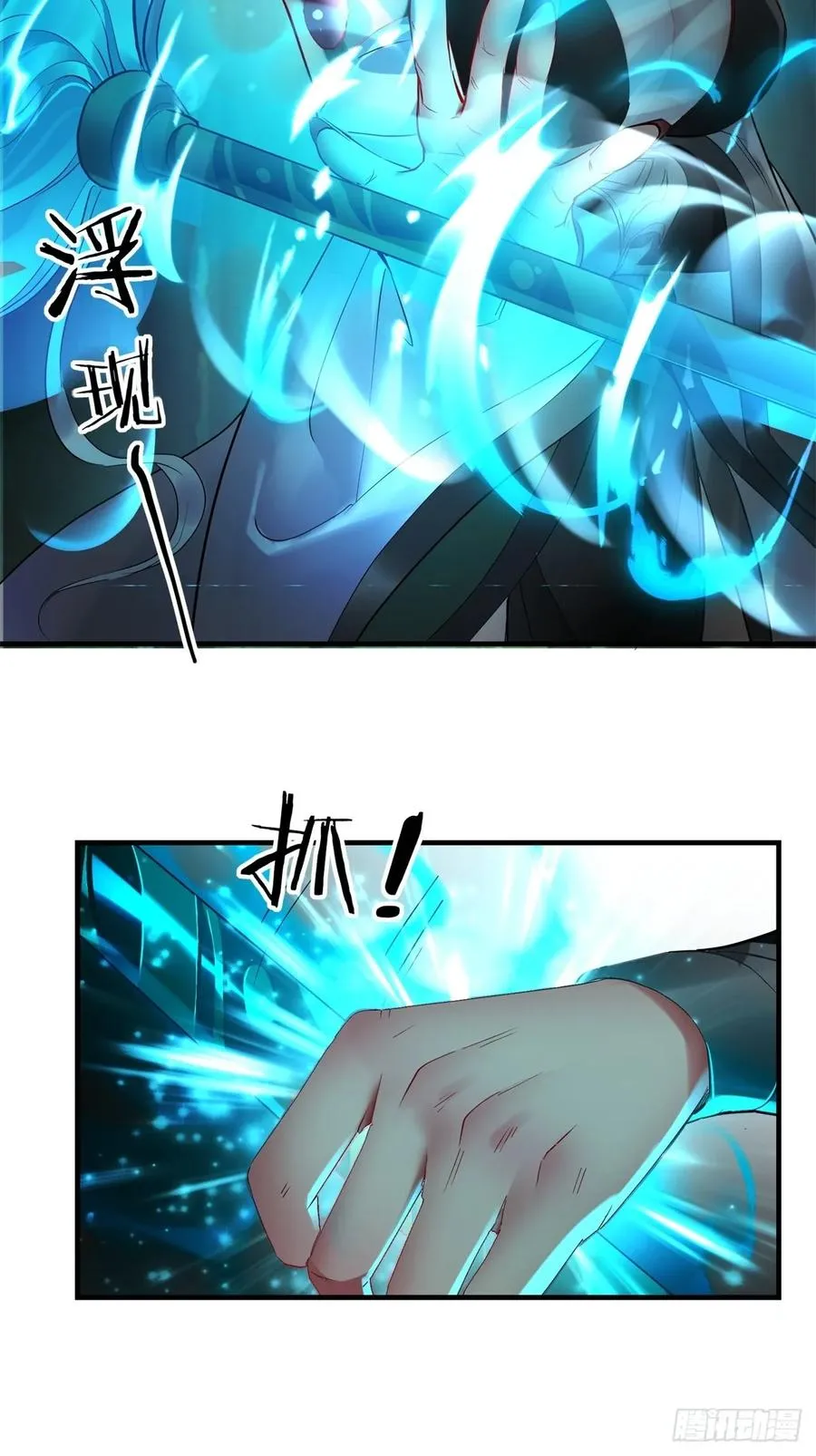第17话 第15页